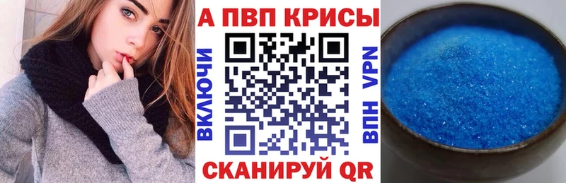 где купить наркоту  omg tor  Alfa_PVP Crystall  Талица 