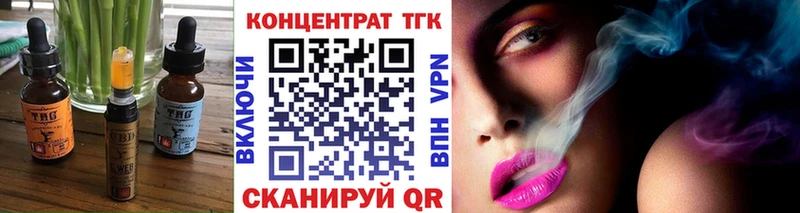 Еда ТГК марихуана  наркотики  Талица 