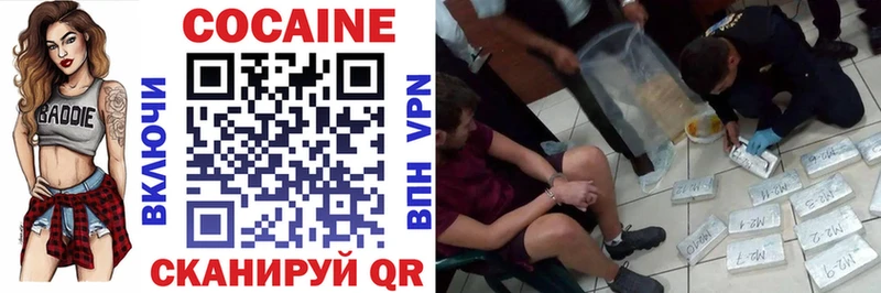 COCAIN VHQ  магазин  наркотиков  Талица 