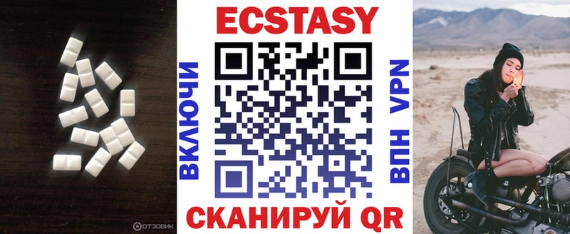 ссылка на мегу ссылки  Талица  ЭКСТАЗИ таблы 