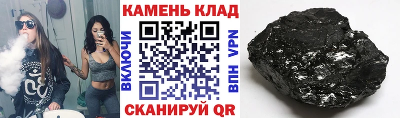 ГАШ hashish как найти мега сайт Талица