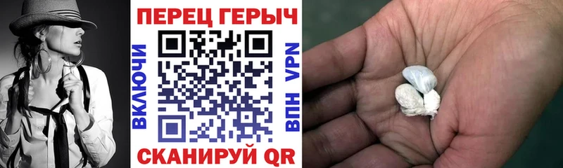 наркошоп  Талица  Героин гречка 