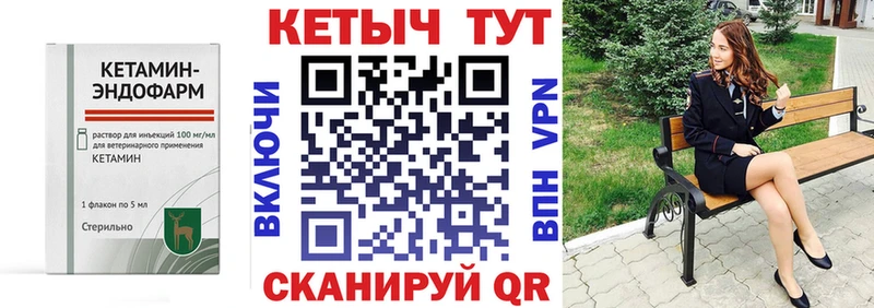 закладки  Талица  Кетамин ketamine 