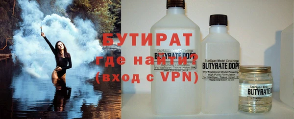 молекула духа Аркадак