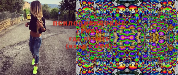 MDMA Армянск