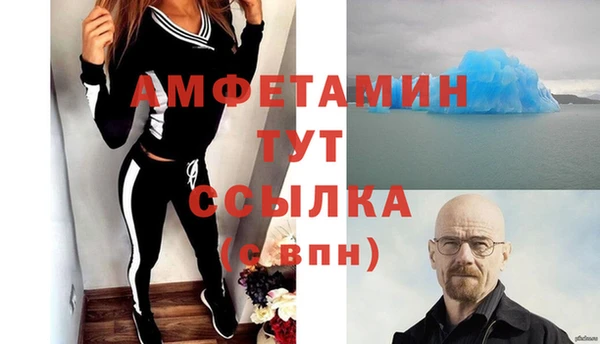 MDMA Арсеньев