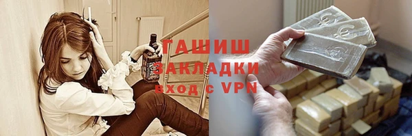 молекула духа Аркадак