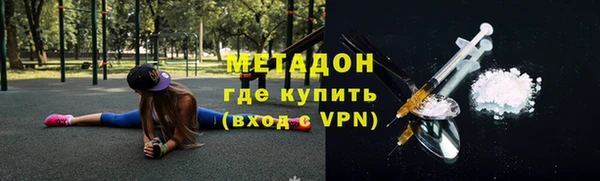 MDMA Арсеньев