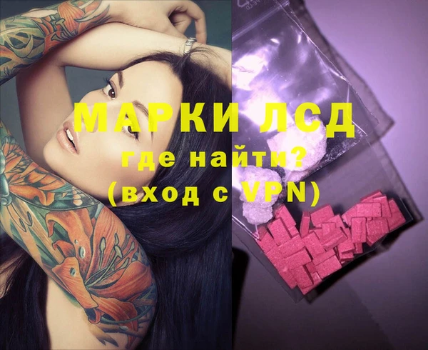 молекула духа Аркадак