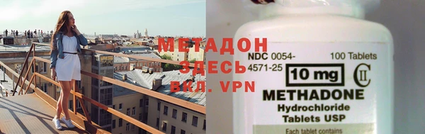 молекула духа Аркадак