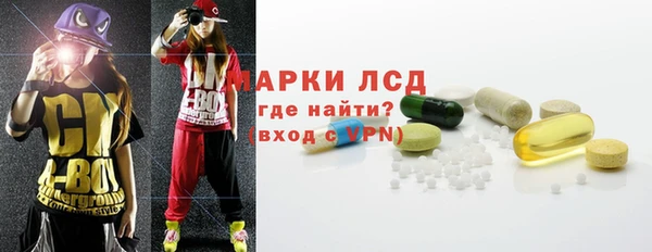 MDMA Арсеньев