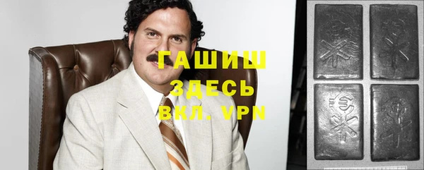 MDMA Арсеньев