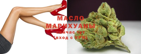 MDMA Армянск