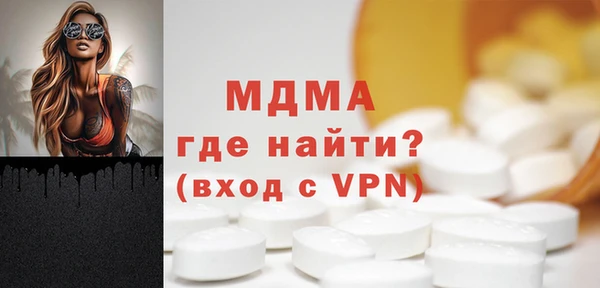 молекула духа Аркадак