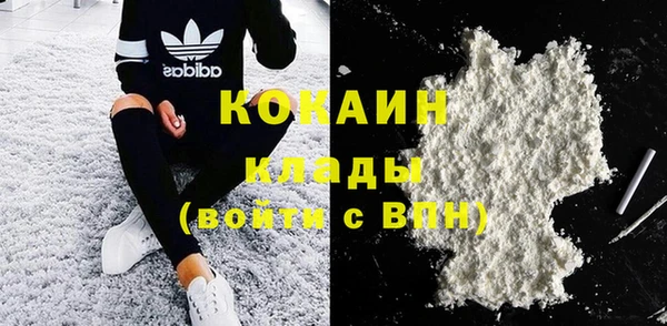 MDMA Армянск