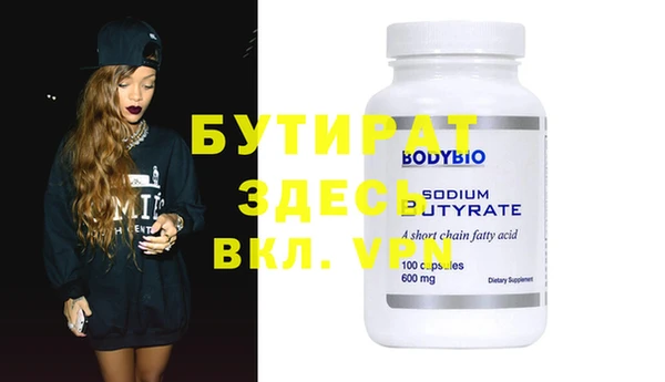 MDMA Арсеньев