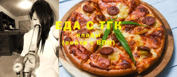 MDMA Арсеньев