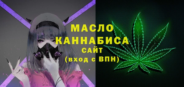 MDMA Армянск