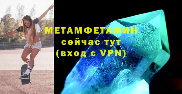 молекула духа Аркадак