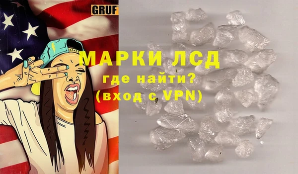 MDMA Армянск