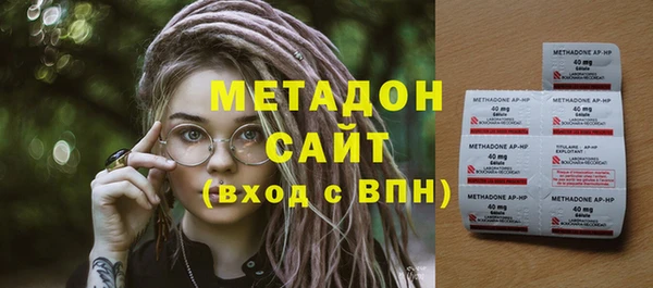 MDMA Армянск
