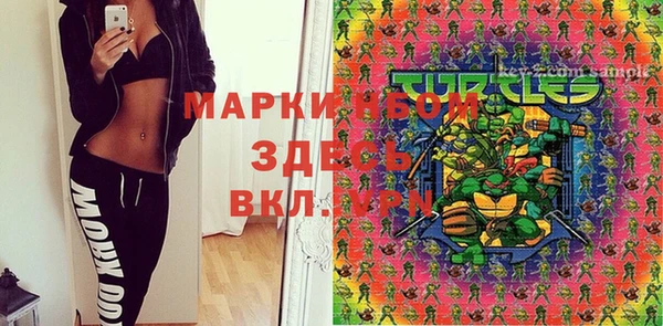 стаф Покровск