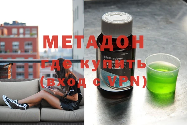 MDMA Армянск