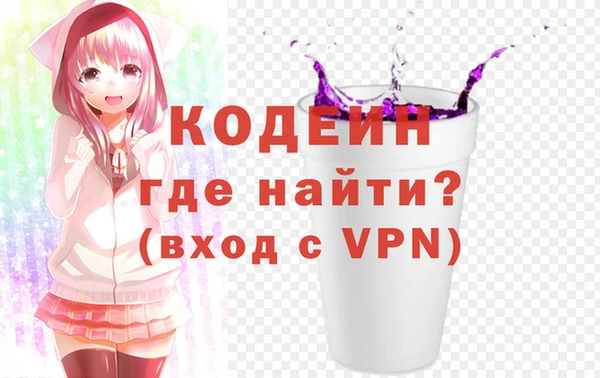 молекула духа Аркадак