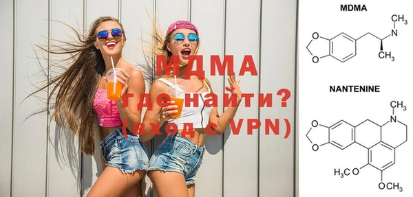 молекула духа Аркадак