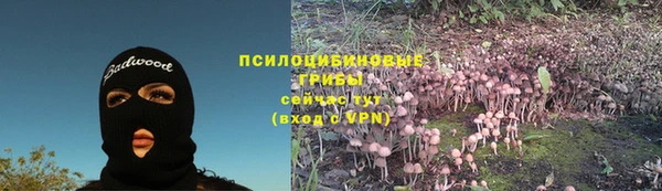 MDMA Арсеньев