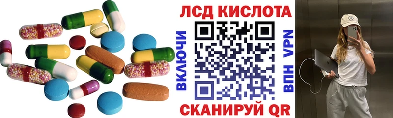 даркнет состав  Талица  Лсд 25 экстази ecstasy 