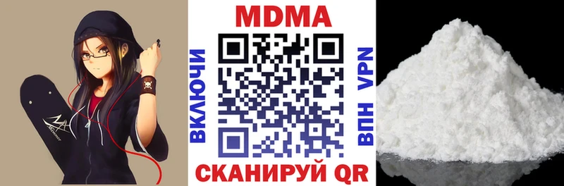 где продают наркотики  Талица  МДМА VHQ 