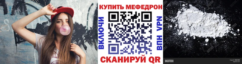 цены   Талица  Меф мяу мяу 
