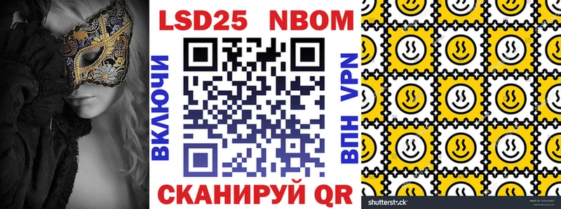 Марки N-bome 1,5мг  продажа наркотиков  Талица 